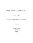 미리보기 이미지 1번째