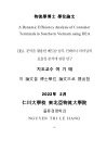 미리보기 이미지 3번째