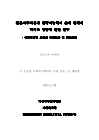 미리보기 이미지 1번째