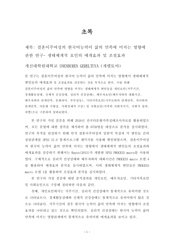 미리보기 이미지 4번째