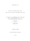 미리보기 이미지 2번째