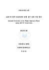 미리보기 이미지 1번째