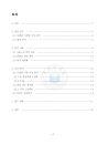 미리보기 이미지 4번째