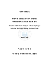 미리보기 이미지 2번째