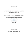 미리보기 이미지 2번째