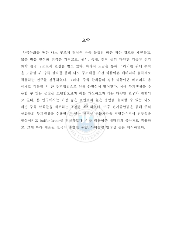 미리보기 이미지 5번째