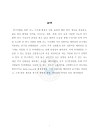 미리보기 이미지 5번째