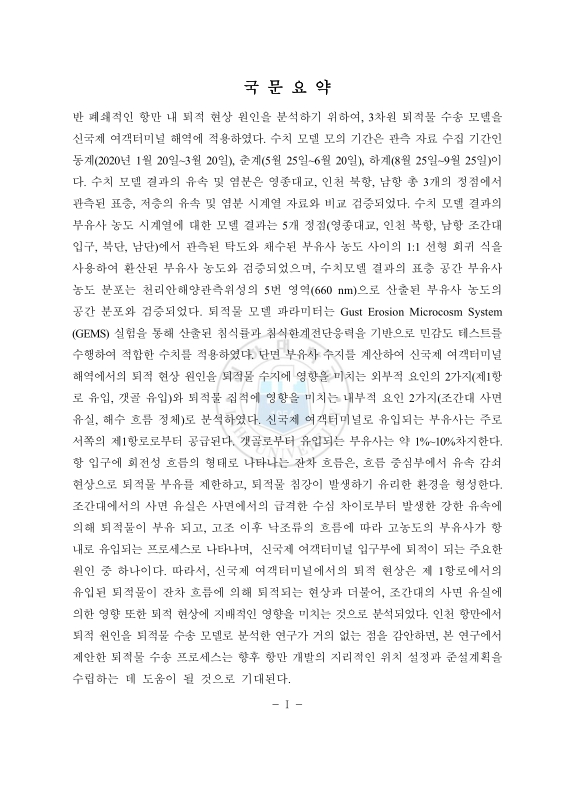미리보기 이미지 5번째