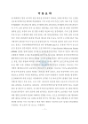 미리보기 이미지 5번째