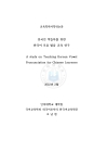 미리보기 이미지 1번째