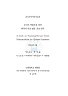 미리보기 이미지 2번째