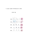 미리보기 이미지 3번째