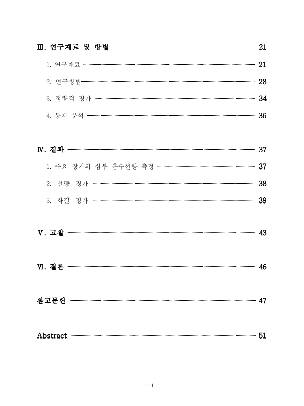 미리보기 이미지 5번째