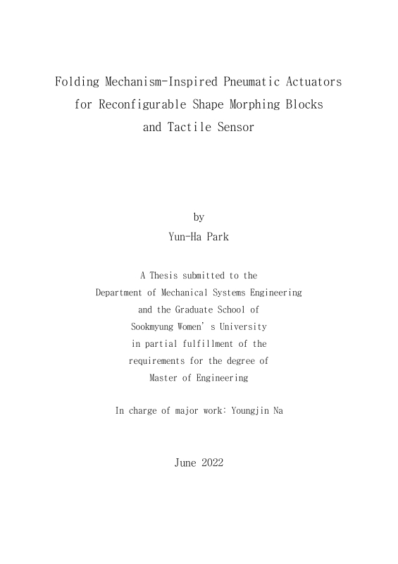 미리보기 이미지 3번째