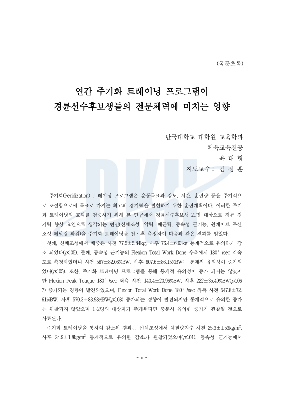 미리보기 이미지 5번째