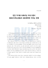 미리보기 이미지 4번째