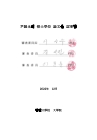 미리보기 이미지 3번째