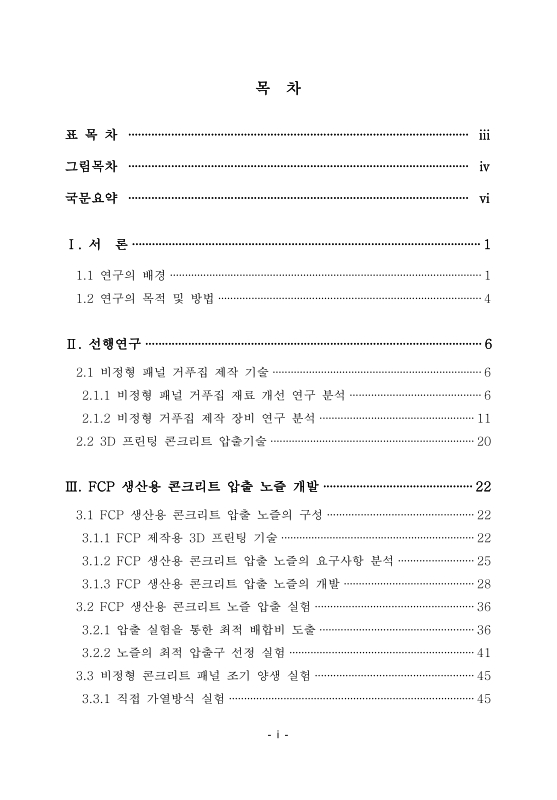 미리보기 이미지 5번째