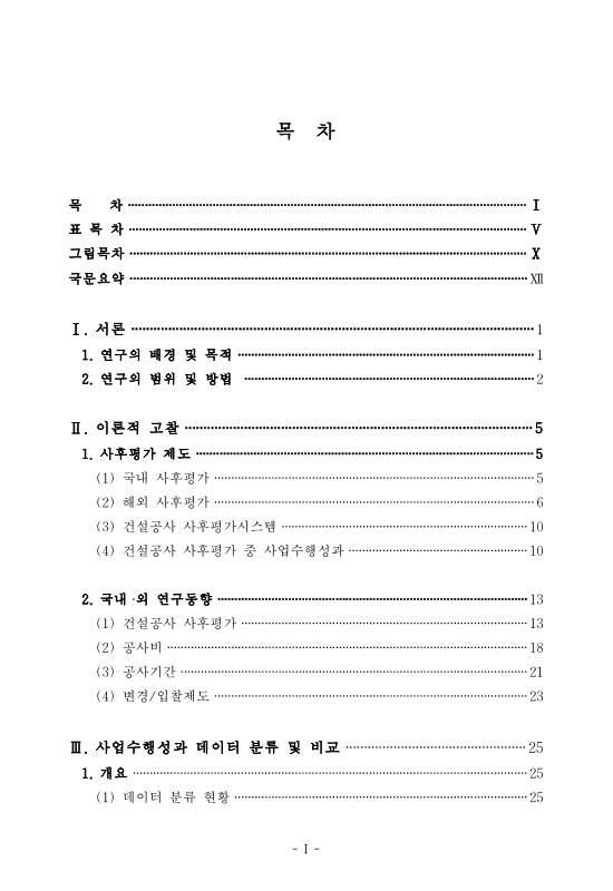 미리보기 이미지 5번째