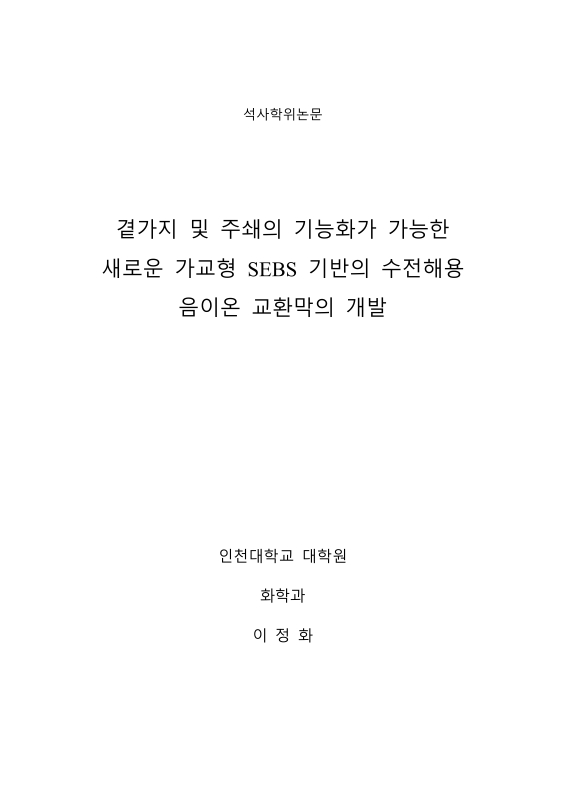 미리보기 이미지 2번째