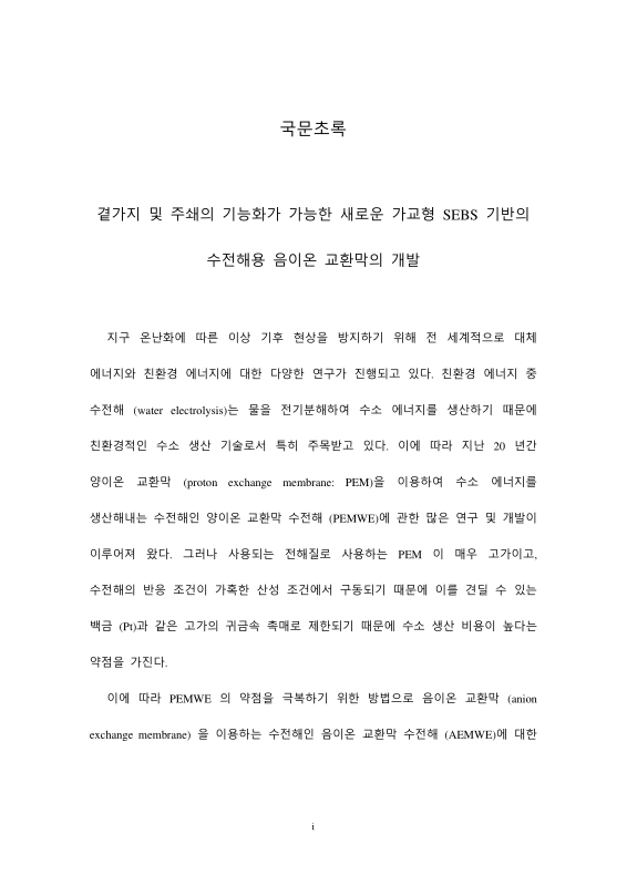 미리보기 이미지 5번째