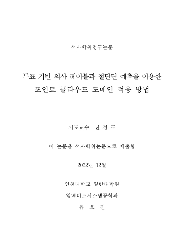 미리보기 이미지 3번째