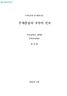 미리보기 이미지 1번째