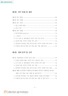 미리보기 이미지 4번째