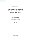 미리보기 이미지 2번째