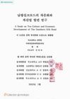 미리보기 이미지 5번째
