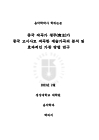 미리보기 이미지 1번째