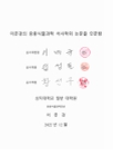 미리보기 이미지 2번째