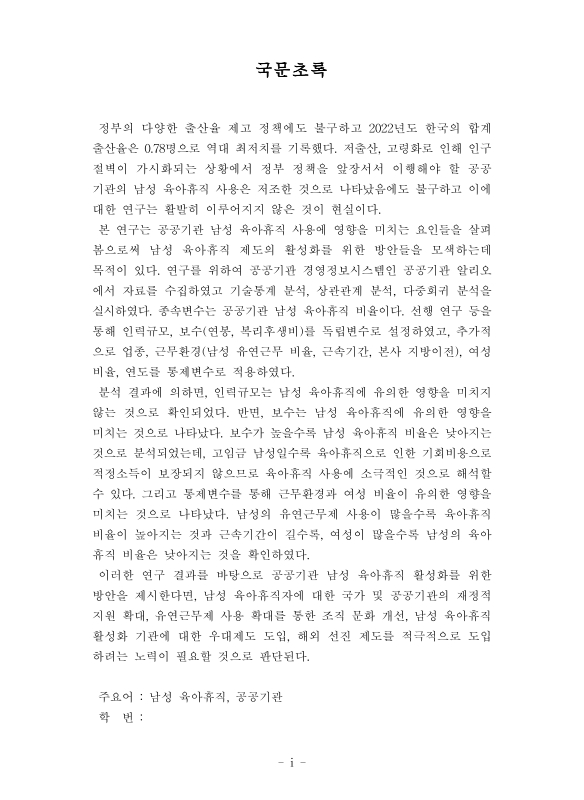 미리보기 이미지 4번째