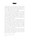 미리보기 이미지 4번째