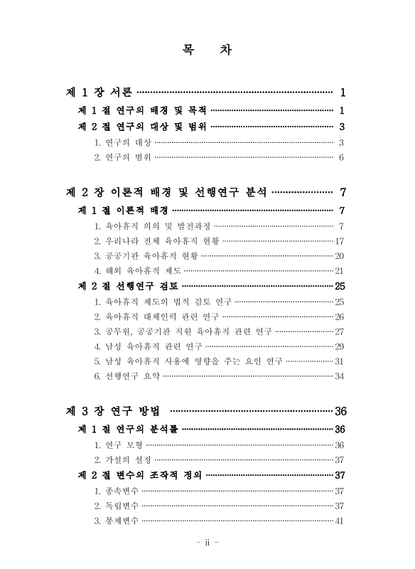 미리보기 이미지 5번째