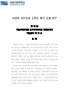 미리보기 이미지 4번째