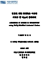 미리보기 이미지 2번째