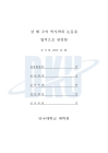 미리보기 이미지 4번째