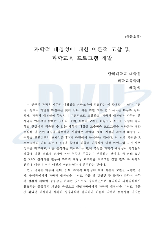 미리보기 이미지 5번째