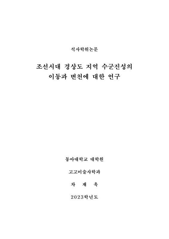 미리보기 이미지 2번째