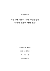 미리보기 이미지 1번째