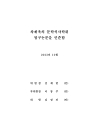 미리보기 이미지 3번째