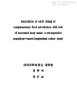 미리보기 이미지 1번째