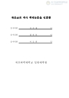 미리보기 이미지 3번째
