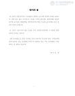 미리보기 이미지 4번째