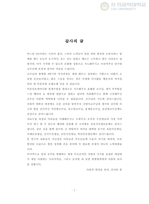 미리보기 이미지 5번째