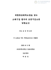 미리보기 이미지 2번째