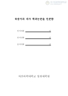 미리보기 이미지 3번째