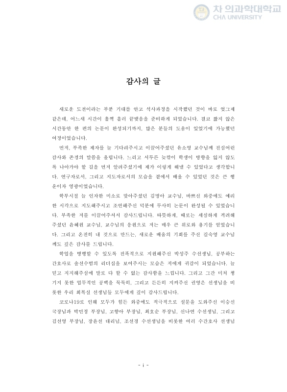 미리보기 이미지 5번째