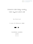 미리보기 이미지 2번째